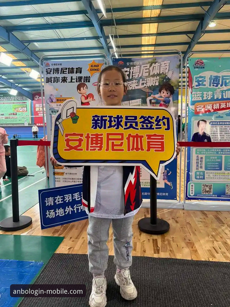 安博体育平台全面评测：最新注册教程与使用体验深度分析